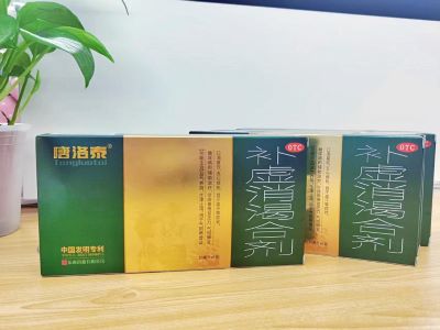 唐洛泰补虚消渴合剂的降糖效果如何？