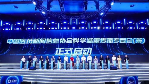 洞察健康产业新增长极 三诺生物西普会亮出“新答卷”