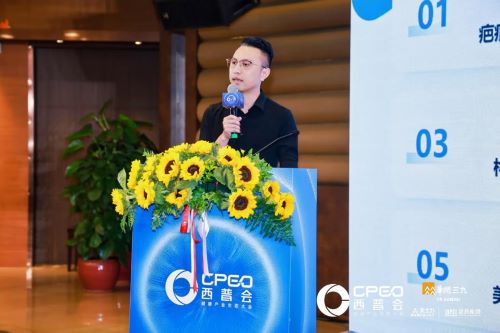 西普会论坛聚焦药店疤痕品类新机遇，李胜塔提出“无痕经济”增长策略
