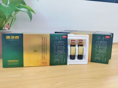 2型糖尿病吃补虚消渴合剂多久见效？
