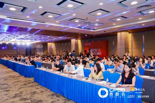 西普会论坛聚焦药店疤痕品类新机遇，李胜塔提出“无痕经济”增长策略
