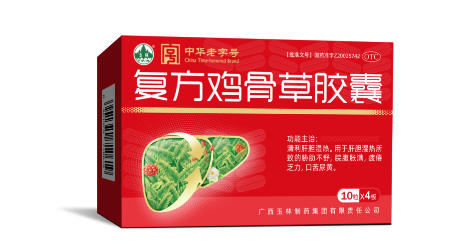尿黄吃鸡骨草有效果吗？如何科学调理？