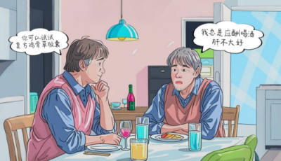 长期喝酒导致肝胆湿热怎么改善？试试这个中成药
