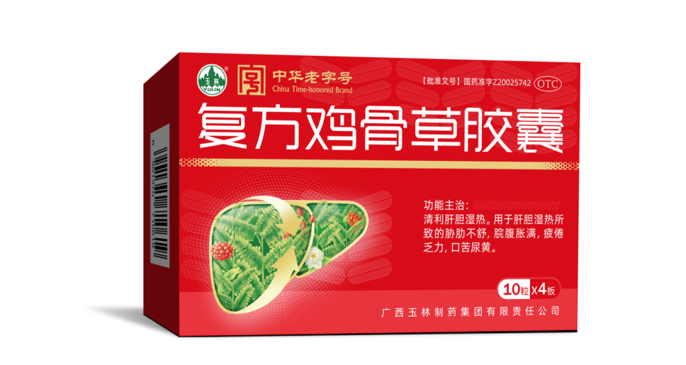 护肝刻不容缓，复方鸡骨草胶囊护肝效果好吗？
