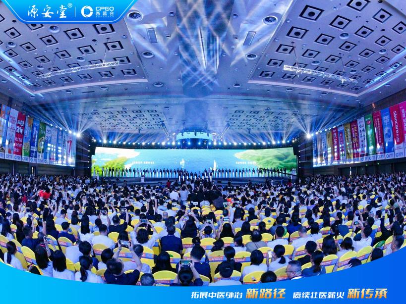 源安堂®重磅亮相2025西普会，民族壮药如何打造妇儿健康新赛道？