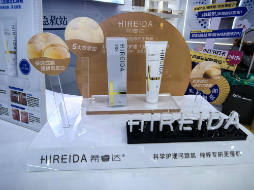 亿帆医药首秀 2025 西普会，携产品矩阵赋能零售破局