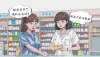 小孩子活泼好动，被热气烫伤起水泡怎么办？