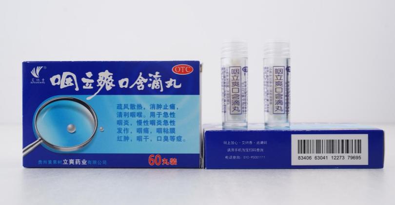 治疗嗓子疼用什么药见效快？