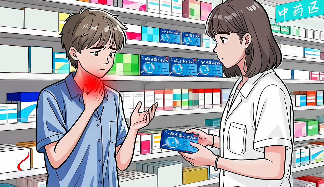 户外徒步旅行嗓子疼服用咽立爽口含滴丸管用吗？