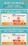 新《传染病防治法》施行！新冠特效药先诺欣继续为公众健康筑牢防线