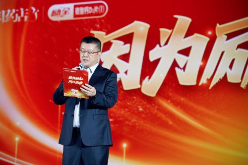 万艋齐聚长兴，励全晚宴以“敢动”之姿照亮行业未来