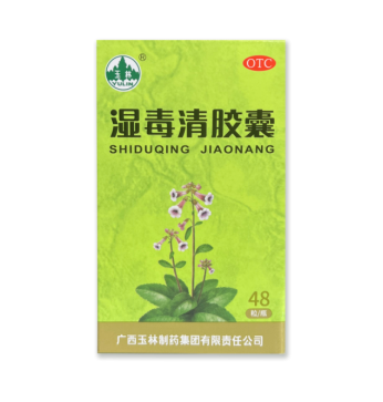 皮肤炎症钻心地痒，中成药玉林湿毒清“上阵止痒”：战绩可查！