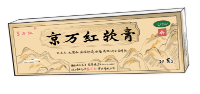 世界厨师日|做饭时不慎被烧伤用什么药好得快