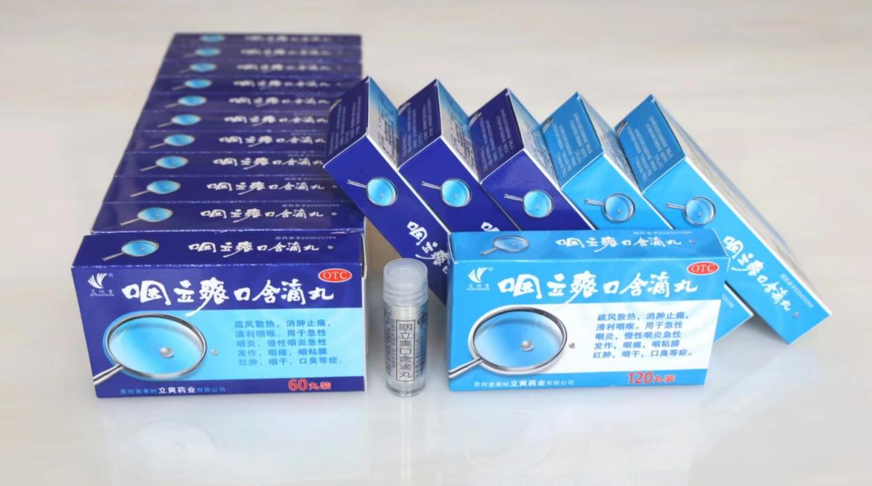嗓子疼吃什么滴丸？