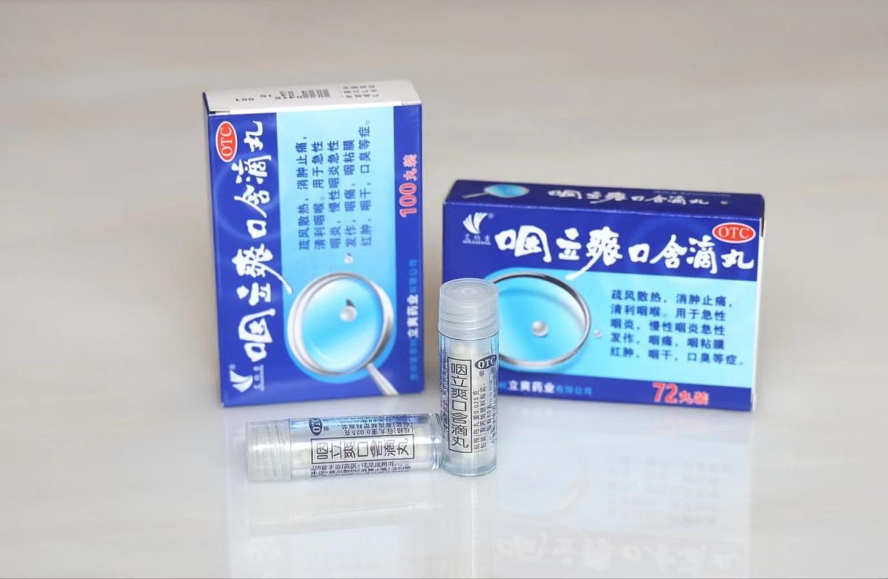 嗓子疼咽口水疼吃什么药？