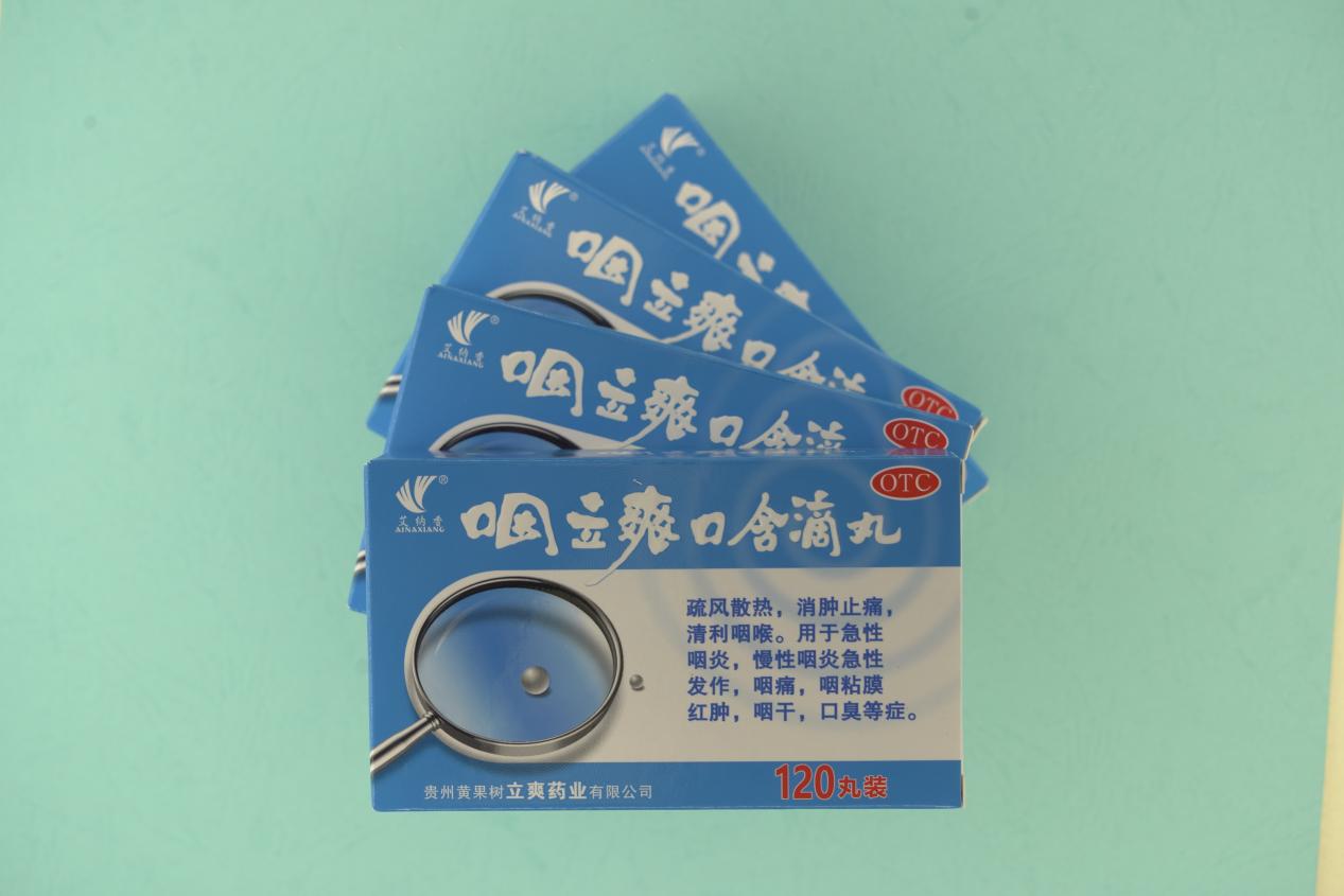 喉咙痛吃什么药消炎比较快？
