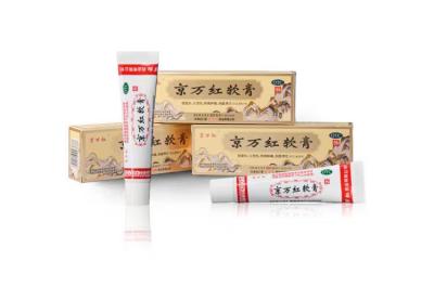 皮肤晒伤发红怎么办，晒伤涂什么药膏？