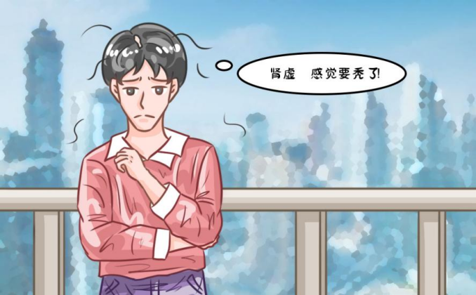 脱发是肾阴虚还是肾阳虚？看完这篇就全懂了