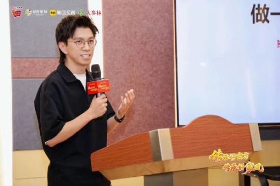 千年古方,薪火相传--2025白云山小柴胡广东省高校青年公益创作大赛宣讲会(华南理工大学站)成功举办!