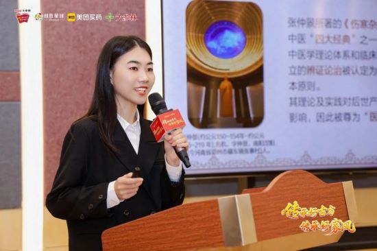 千年古方,薪火相传--2025白云山小柴胡广东省高校青年公益创作大赛宣讲会(华南理工大学站)成功举办!