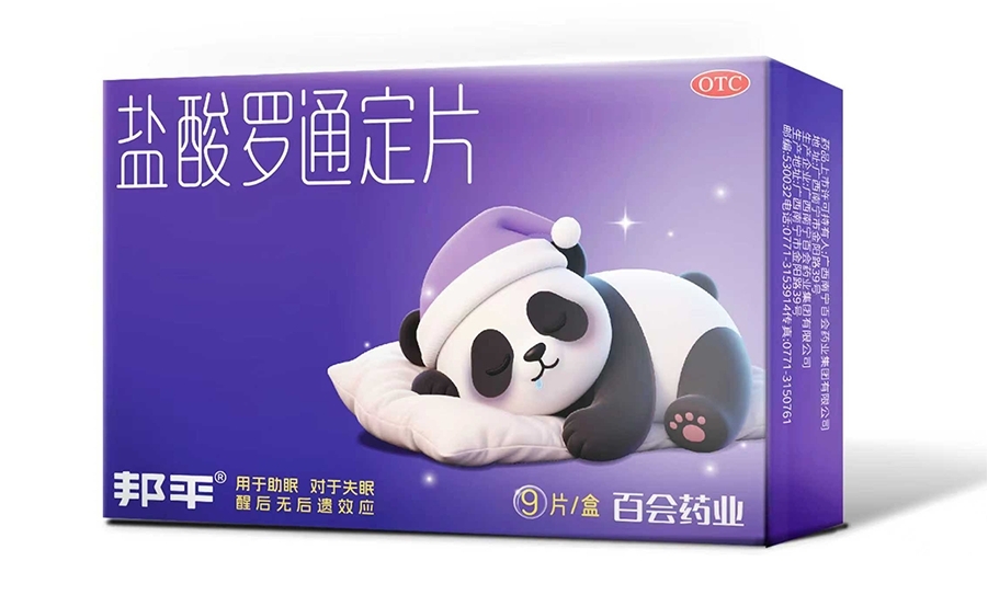 老人睡不着可以用盐酸罗通定片吗