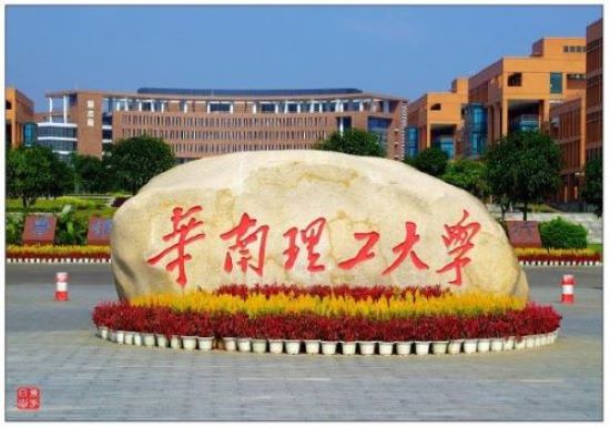 千年古方,薪火相传--2025白云山小柴胡广东省高校青年公益创作大赛宣讲会(华南理工大学站)成功举办!