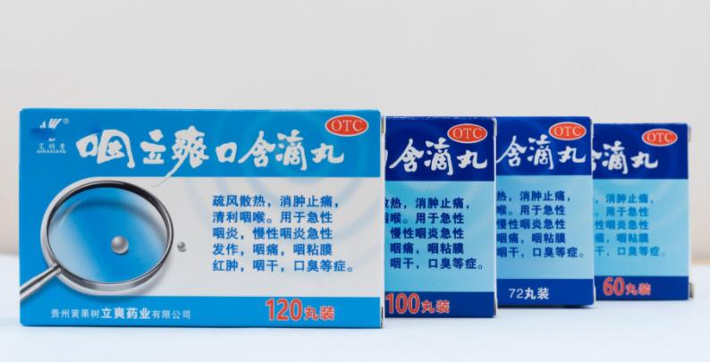 咽立爽的主要适用人群有哪些?