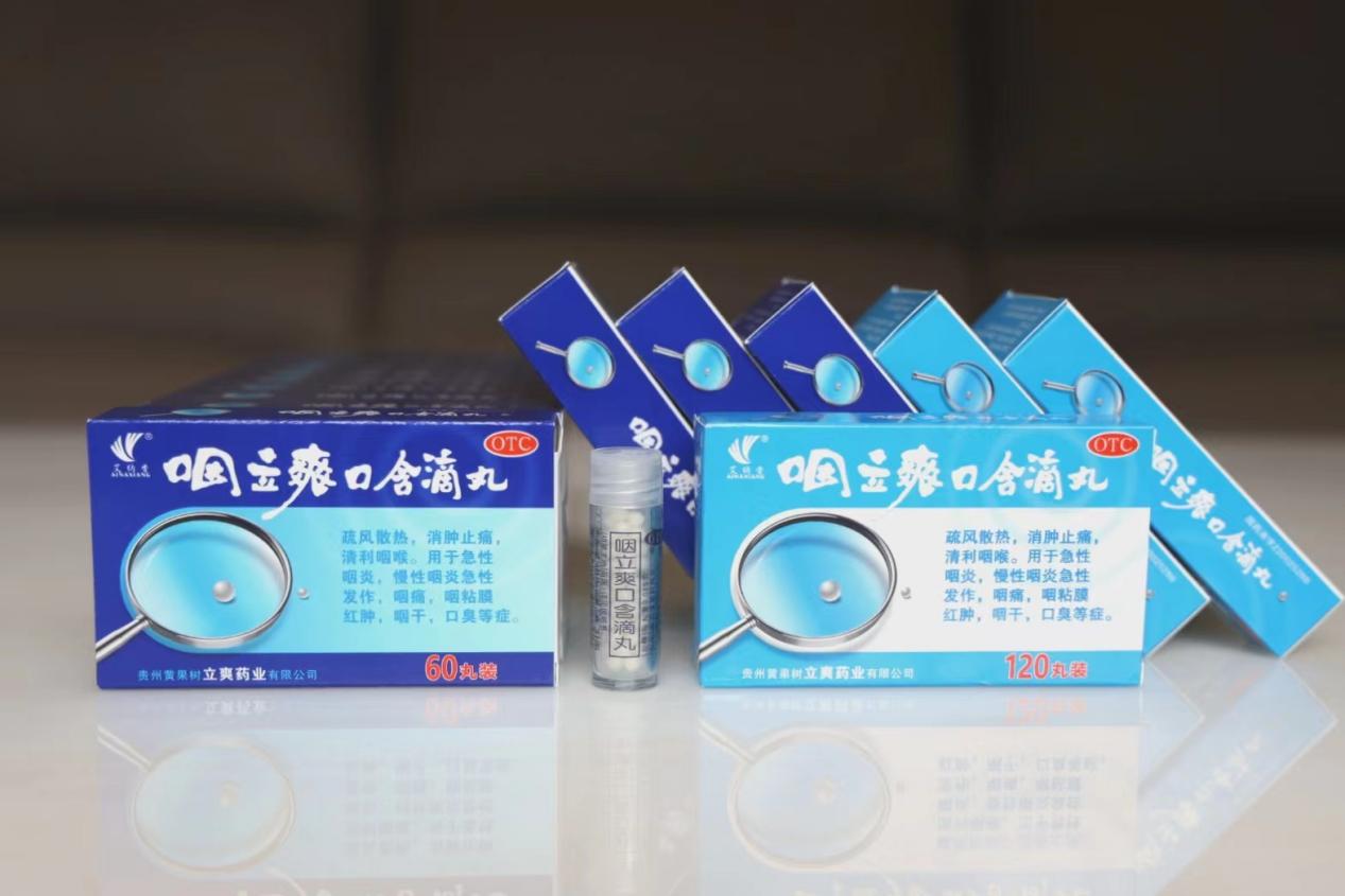 咽干咽痒吃什么药效果好?