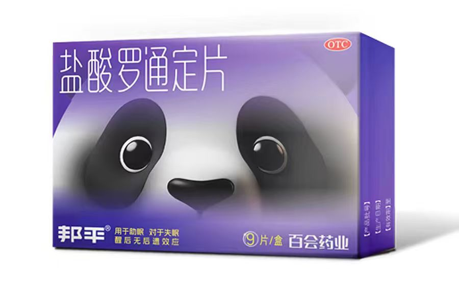 焦虑睡不着可以吃盐酸罗通定片吗