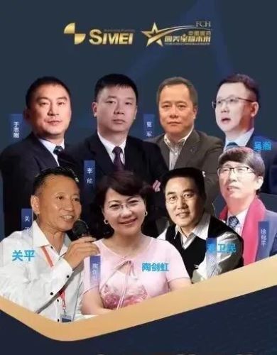 2025四美未来星十强火热出炉