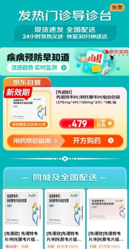 除了流感，这种病毒仍不可忽视！一文了解流感和新冠的最新症状和表现