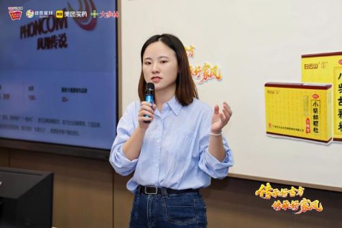 守正传古方，青春谱新章：白云山小柴胡×广州中医药大学共赴守正创新之约