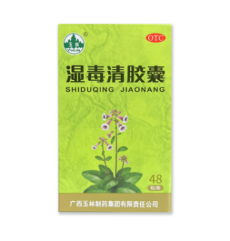 荨麻疹反复发作痒到崩溃？玉林湿毒清胶囊vs诺金湿毒清片，选对才能止“痒”