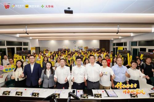 守正传古方，青春谱新章：白云山小柴胡×广州中医药大学共赴守正创新之约