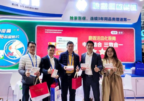 COA2025津门骨科学术盛会，联盛医药TDDS双星点亮骨科创新之光