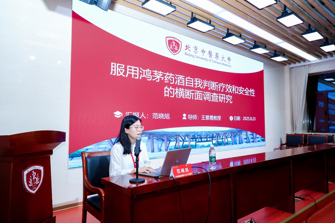 鸿茅药酒荣膺“2024-2025家庭常备药上榜品牌” 百年非遗品质护航家庭健康