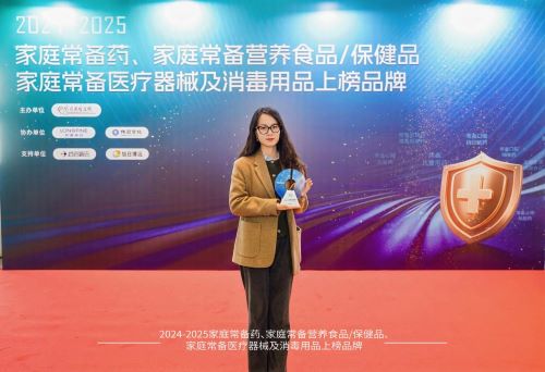 实力认证！正大九力 ® 盐酸氨糖荣登家庭常备风湿骨病用药榜单