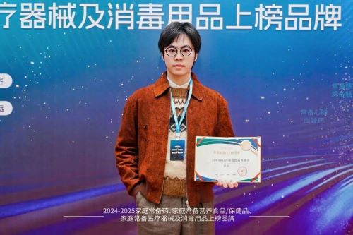 喜·佳绩 ｜ 莎普爱思玻璃酸钠滴眼液荣登2024-2025家庭常备药上榜品牌