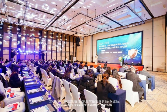 实力登榜！肤阴洁®复方黄松湿巾荣登中国家庭常备药榜单！