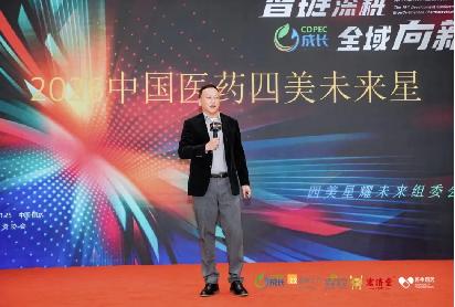 秀山丽水聚贤才，数智健康启新章——第十四届四美星耀未来青年论坛圆满落幕