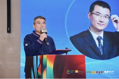 秀山丽水聚贤才，数智健康启新章——第十四届四美星耀未来青年论坛圆满落幕