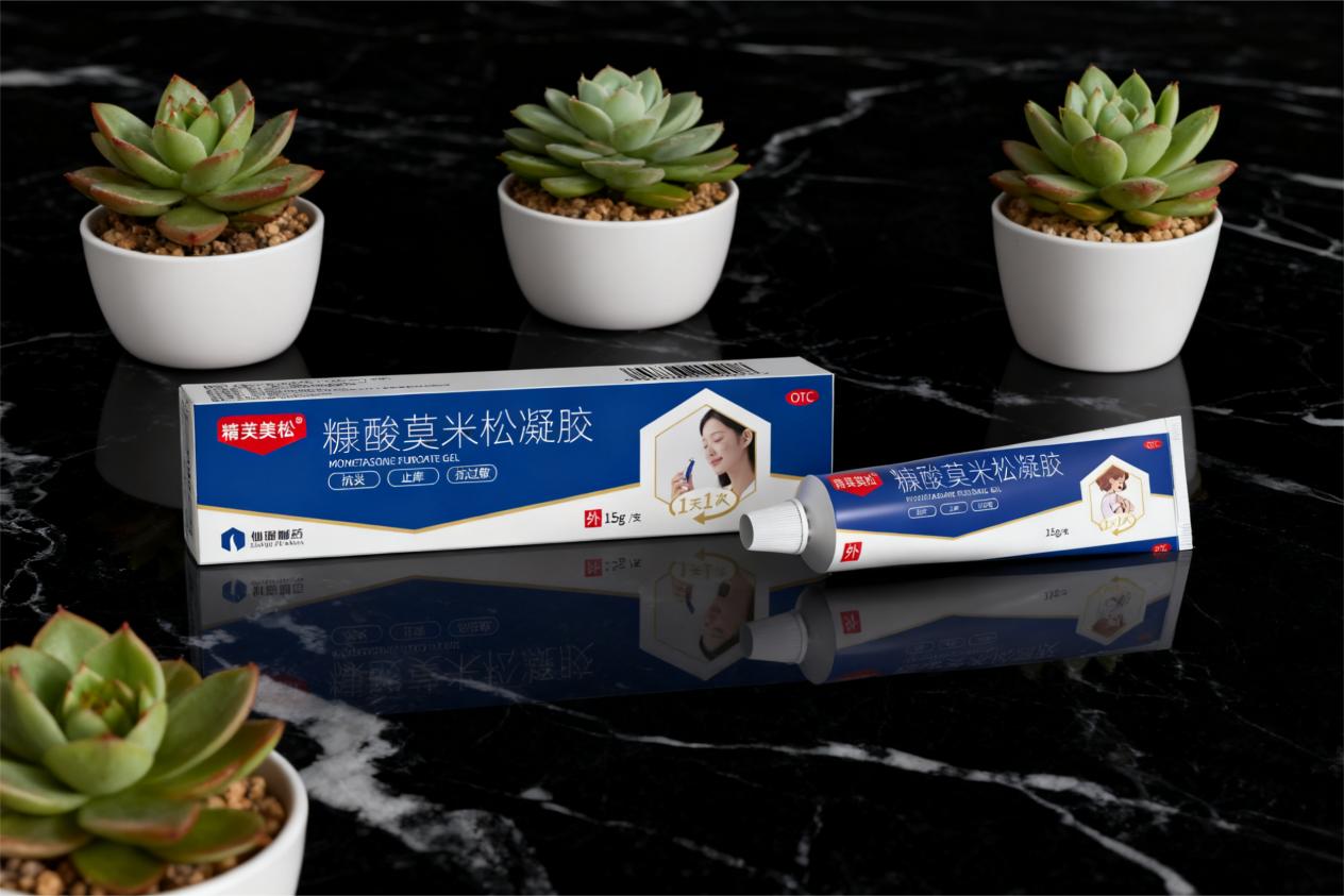 男生阴囊痒湿疹用什么药膏？