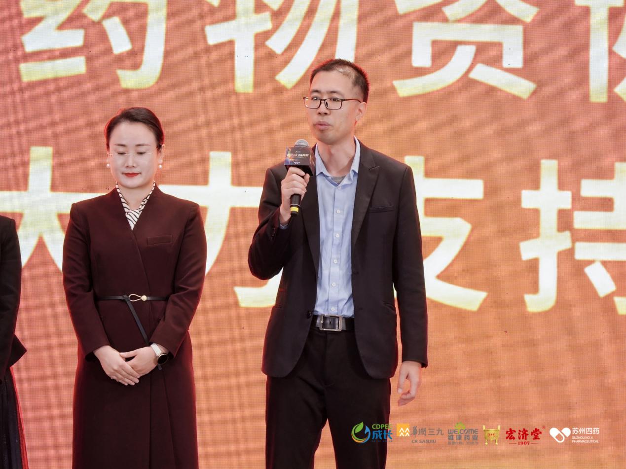 重磅发布！《经皮给药产业高质量发展报告（2025）》——我国首部社科院权威发布的经皮给药蓝皮书