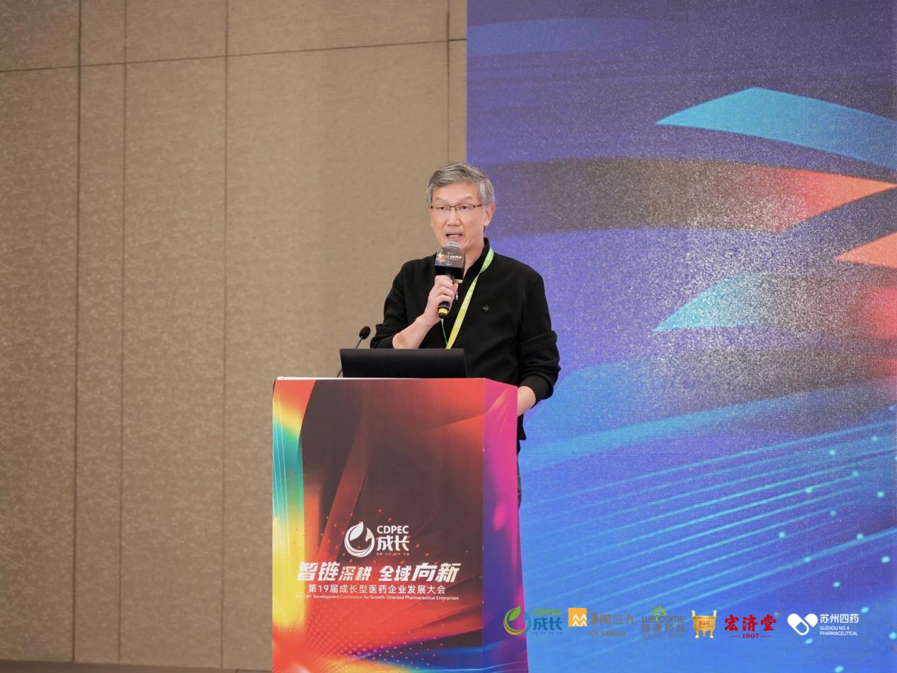 重磅发布！《经皮给药产业高质量发展报告（2025）》——我国首部社科院权威发布的经皮给药蓝皮书