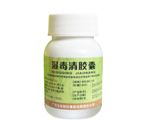 荨麻疹吃玉林湿毒清和肤痒颗粒哪个更好？中医辨证有研究，带您一探究竟