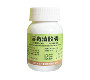 皮肤“摆烂”怎么办？玉林湿毒清给出的是由内而外的解决方案