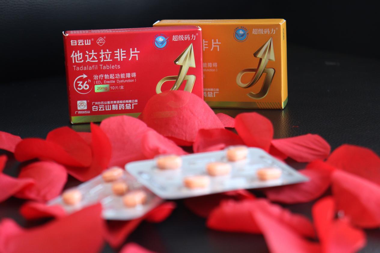 他达拉非与西地那非的区别有哪些？