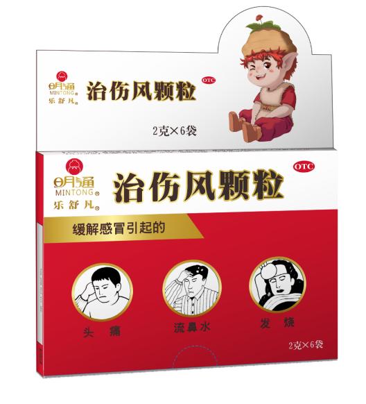 乐舒凡提醒：甲型H3N2大范围袭击，一定要区分流感还是普通感冒！