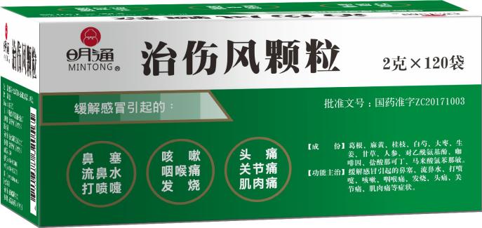 乐舒凡提醒：甲型H3N2大范围袭击，一定要区分流感还是普通感冒！