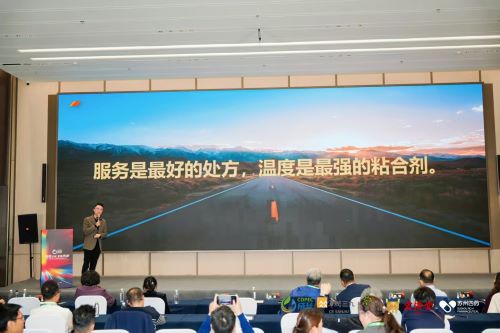 有爱无碍，适老有方——李胜塔在第19届成长型医药企业发展大会银发经济研讨会分享药店改造新范式，引发行业共振